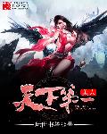 丁香成