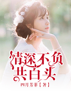 欺诈天使
