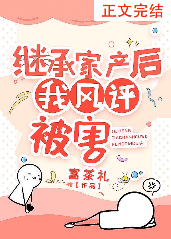 日本二区在线观看
