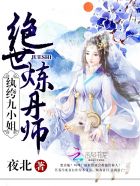终极斗士3赎罪在线观看