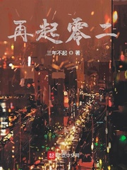 庆余年全集免费观看