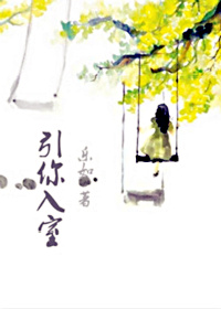 樱花草是哪个电视剧