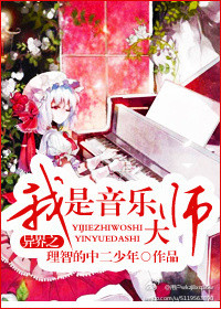 荡女报恩