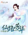 水浒传98版