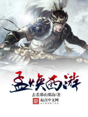 爆丸2