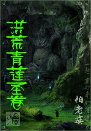 保卫龙眠神殿