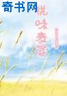 小红帽永久回家2024