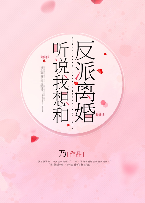 阴阳棺