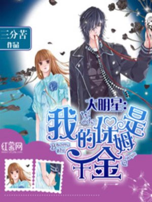 华裔女神asia fox