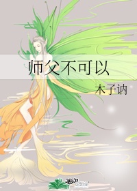 18岁以下禁止看很黄的视频在线观看