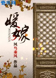 老爷～嗯～啊～讨厌～轻点h