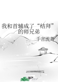风残阳