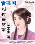 WRITE AS 爸爸