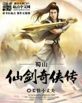美女主播的沉沦之路
