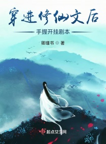 是尚先生免费完整版