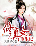 总裁大人夜夜欢大结局