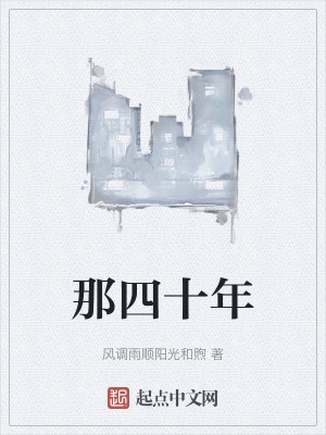 一发失误