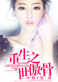 宁愿许愿全文阅读