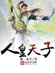 裙下之臣