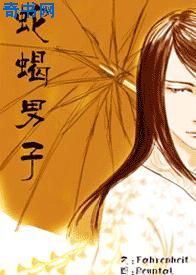 妮可罗宾