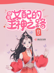 如何帮老公打飞图解