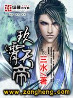 bl高h文