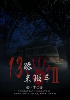 宜春香质小说全文阅读