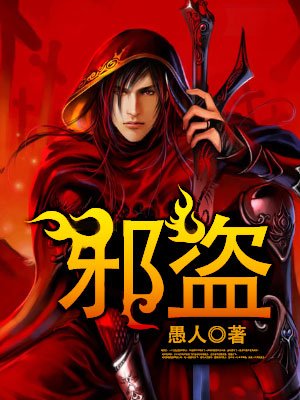野花香视频在线观看