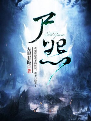 大桥未久作品封面