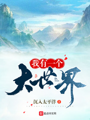 安以甜陆北宸全文免费阅读