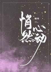噬血狂袭第1季第几集有车
