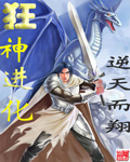 东北一家人2