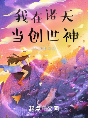 符之一笑全文免费阅读