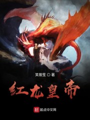 打屁股漫画