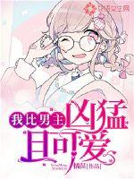 拥抱春天的罗曼史漫画