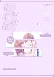 真情玫瑰