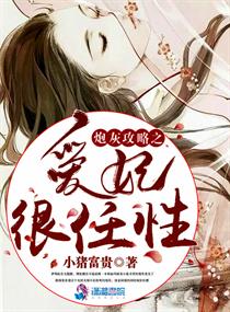 女英雄去掉所有服装小内