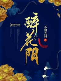 峡谷之巅