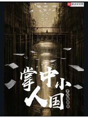 鲜网辣文合集