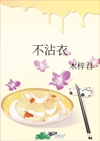 反串王帅