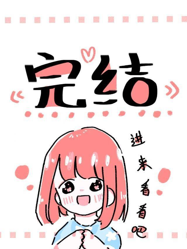免费动漫成年美女黄漫网站