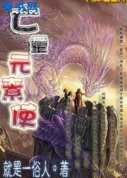 套路敌国皇帝后我怀崽了