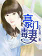 七龙珠18号被龟仙人