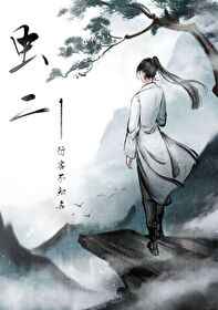堕落的性奴录春丽漫画