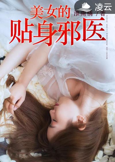 丁五味