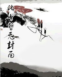桥矿影视114第十集