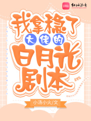 坐在叔叔的硬硬的上面写作业