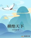 穿越未来之星际多夫