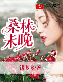 和姐姐同居