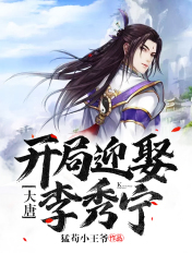 动漫美女无遮挡